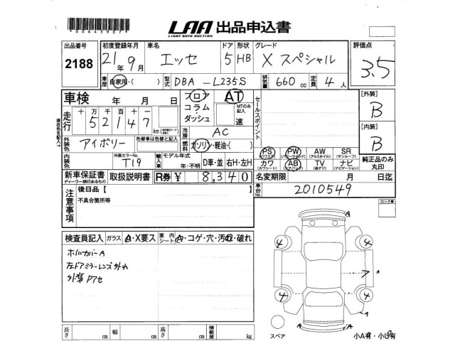 Daihatsu ESSE 2009 8504302-2
