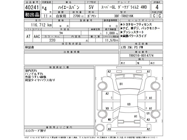 Toyota HIACE VAN 2022 8506434-2