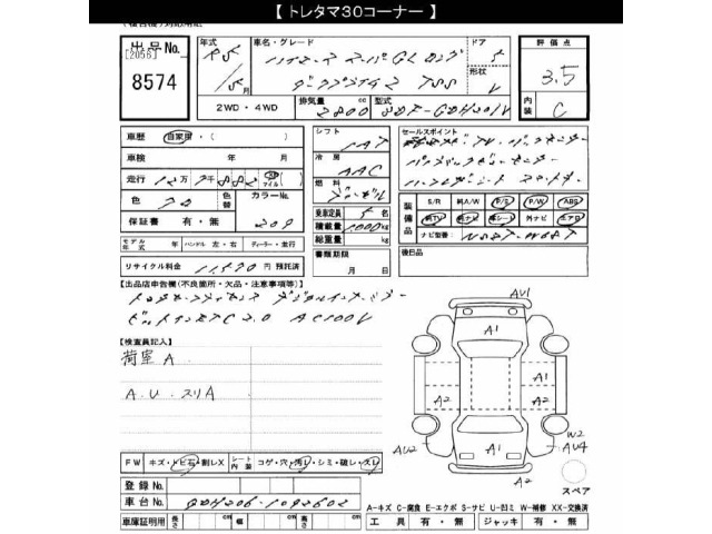 Toyota HIACE VAN 2023 8506853-2