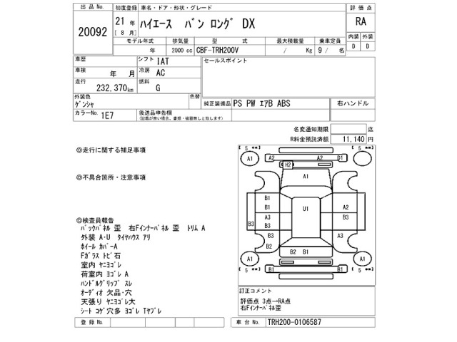 Toyota HIACE VAN 2009 8506973-2