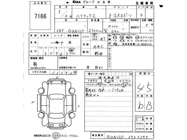 Toyota HILUX 2023 8498586-2