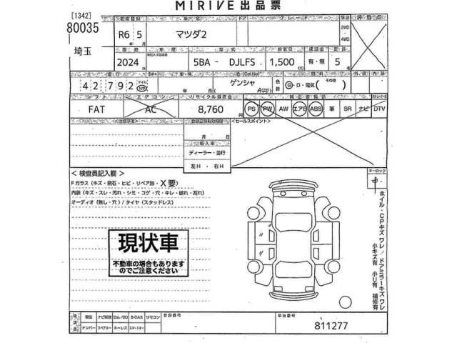 Mazda MAZDA2 2024 8507232-2