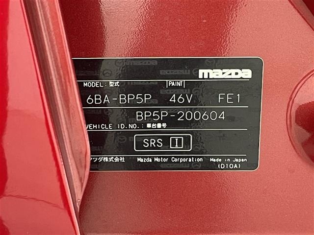 Mazda MAZDA3 2021 8506519-8