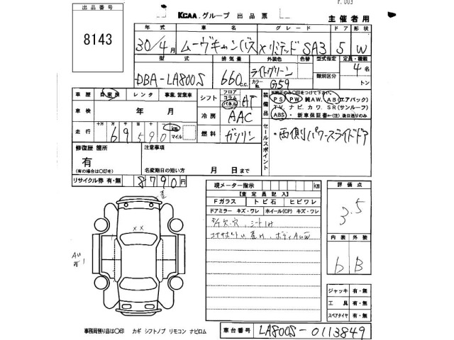 Daihatsu MOVE CANBUS 2018 8503369-2