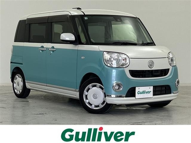 Daihatsu MOVE CANBUS 2017 8504446-0
