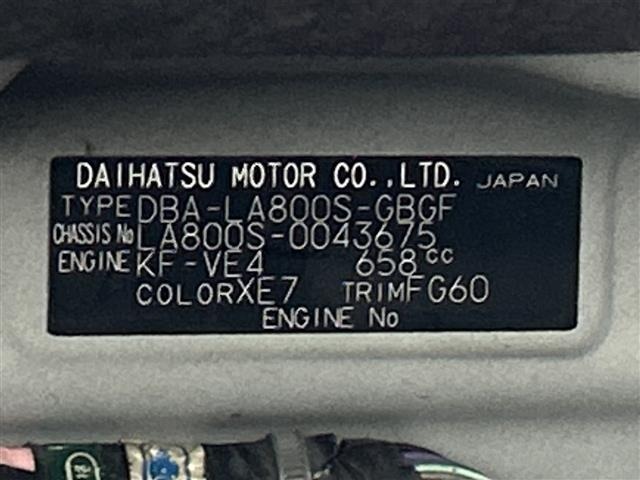 Daihatsu MOVE CANBUS 2017 8504446-8