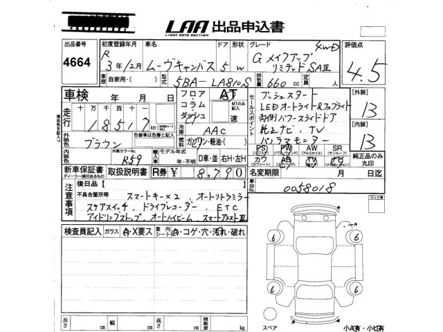 Daihatsu MOVE CANBUS 2021 8504478-2