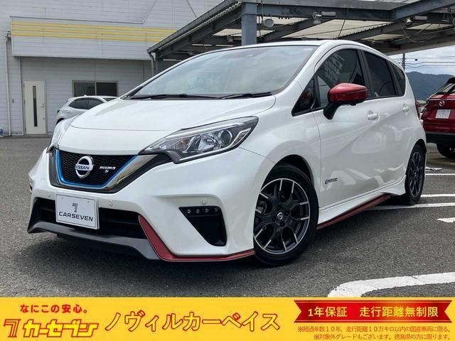 Nissan NOTE 2020 8494950-0