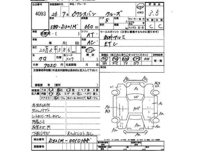 Toyota PIXIS VAN 2014 8494016-2