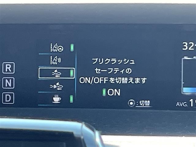 Toyota PRIUS PHV 2017 8509966-21