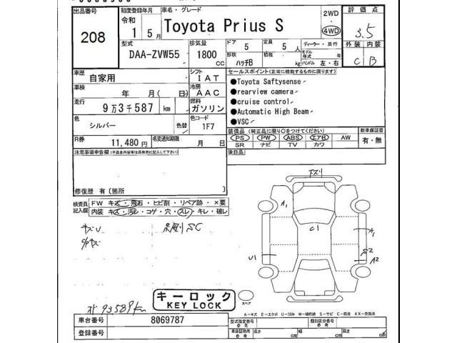 Toyota PRIUS 2019 8508094-2