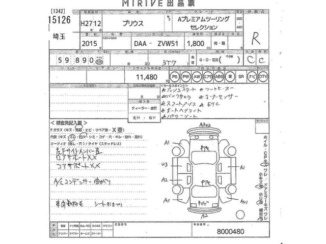 Toyota PRIUS 2015 8508111-2
