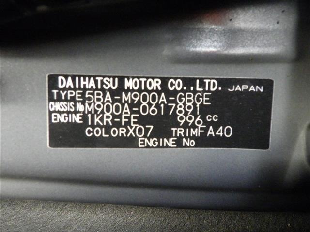 Toyota ROOMY 2021 8509755-8