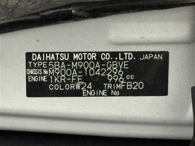 Toyota ROOMY 2023 8509762-8