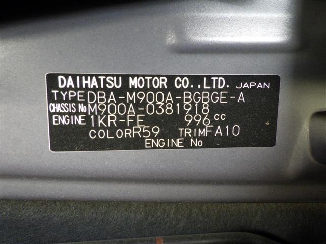 Toyota TANK 2019 8510369-8