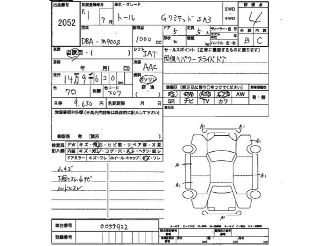 Daihatsu THOR 2019 8493847-2