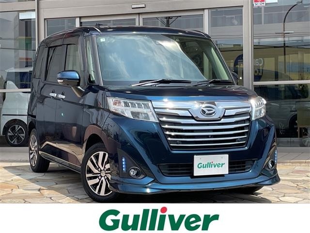 Daihatsu THOR 2019 8493894-0