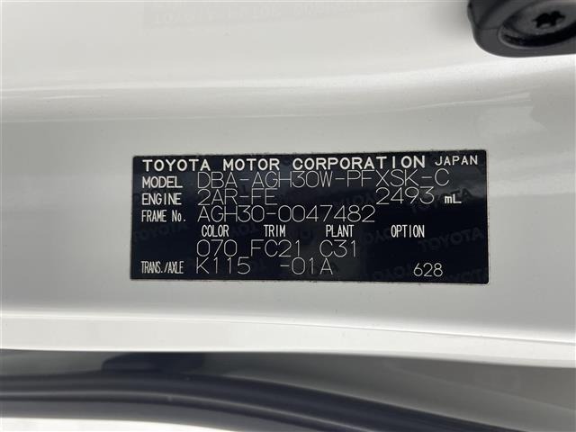 Toyota ALPHARD 2015 8515366-8