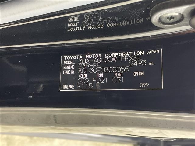 Toyota ALPHARD 2020 8515390-8