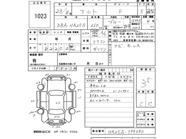 Suzuki ALTO 2011 8511975-2