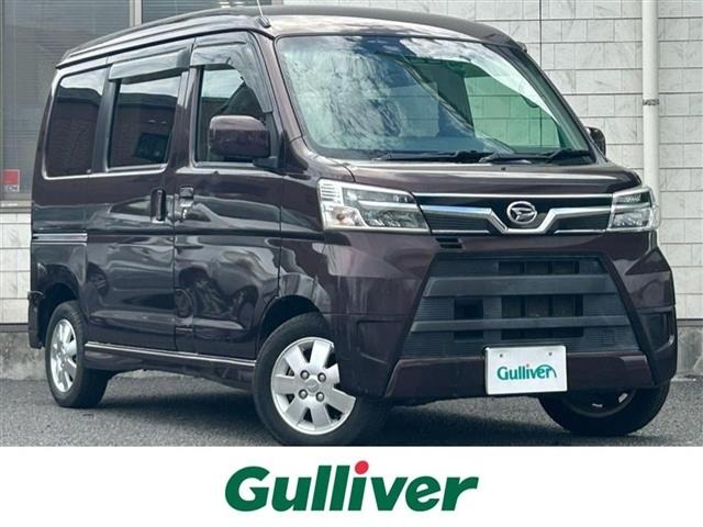 Daihatsu ATRAI WAGON 2020 8513386-0