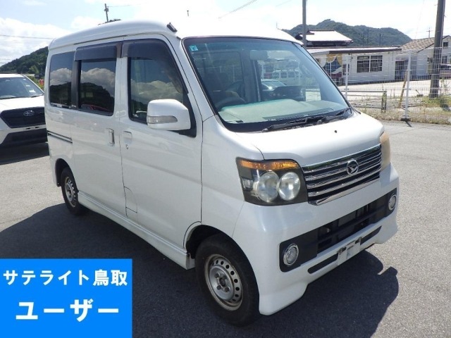 Daihatsu ATRAI WAGON 2011 8513420-0
