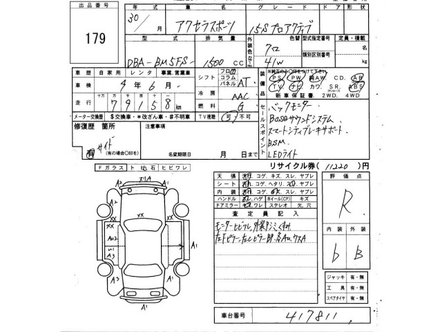Mazda AXELA 2018 8511141-2