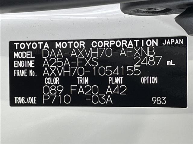 Toyota CAMRY 2019 8512710-8