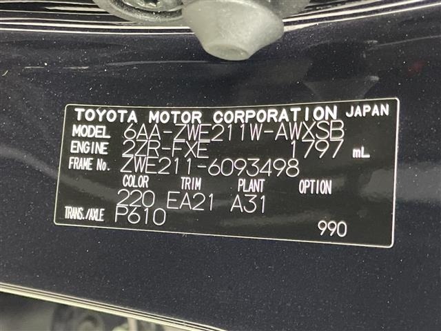 Toyota COROLLA TOURING 2022 8515659-8