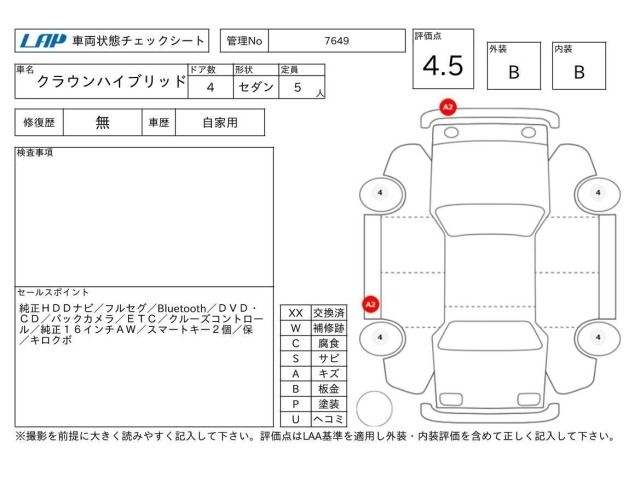 Toyota CROWN 2014 8515406-3