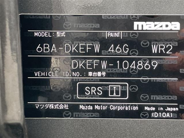 Mazda CX-3 2018 8514127-8