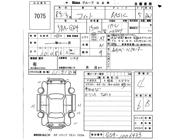 Honda FIT 2023 8510643-2