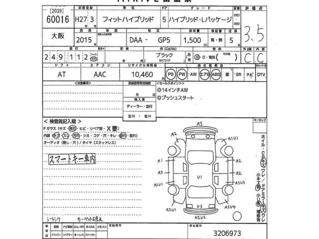 Honda FIT 2015 8510949-2