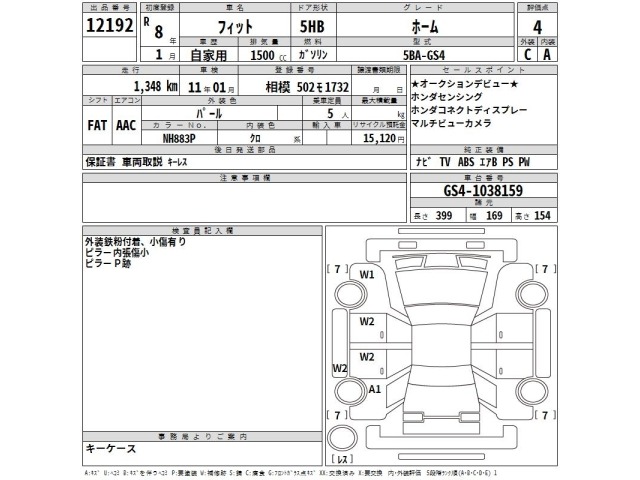 Honda FIT 2026 8511023-2