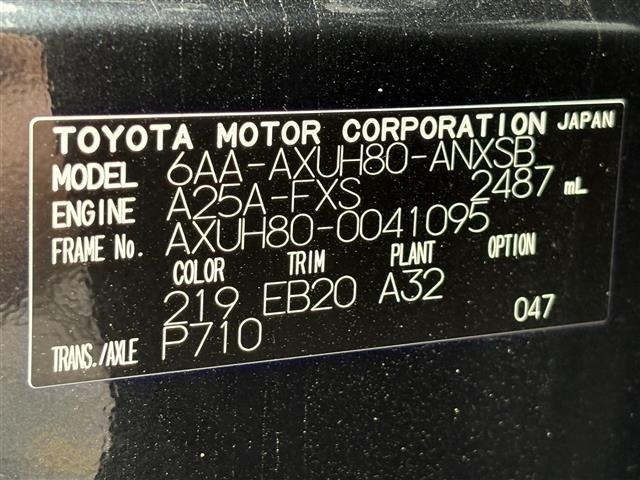 Toyota HARRIER 2022 8514902-8