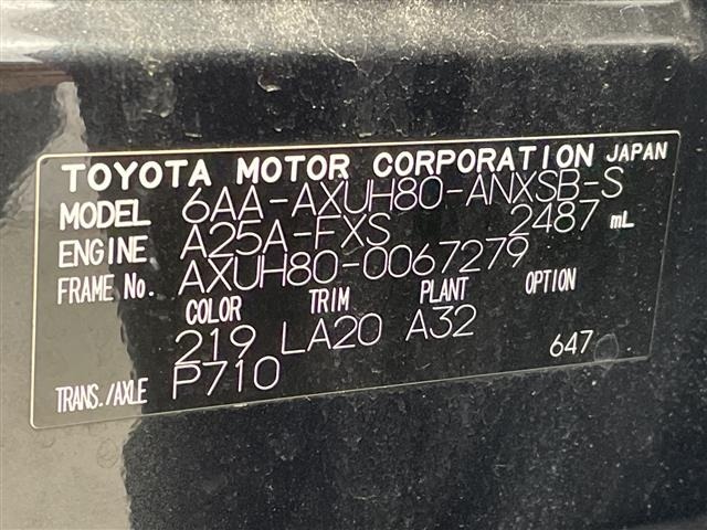 Toyota HARRIER 2023 8514919-8