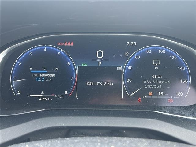 Toyota HARRIER 2024 8514947-19