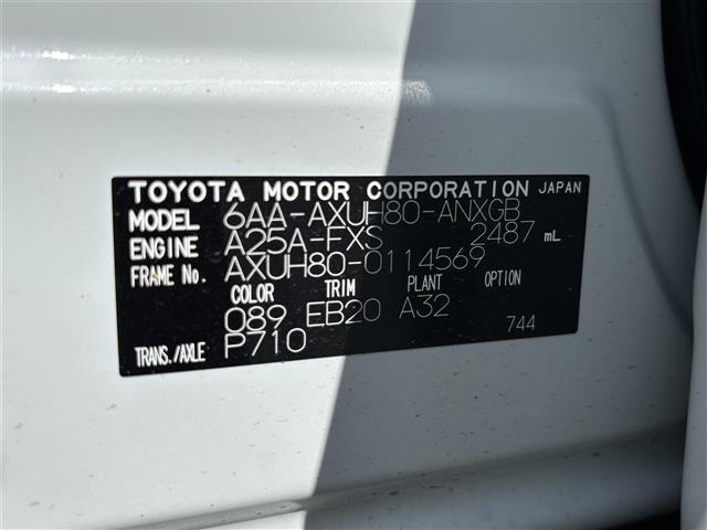Toyota HARRIER 2025 8514960-8