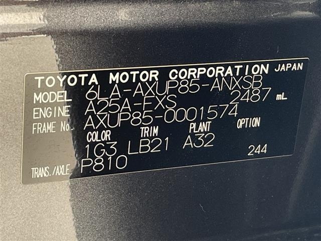 Toyota HARRIER 2023 8514974-8