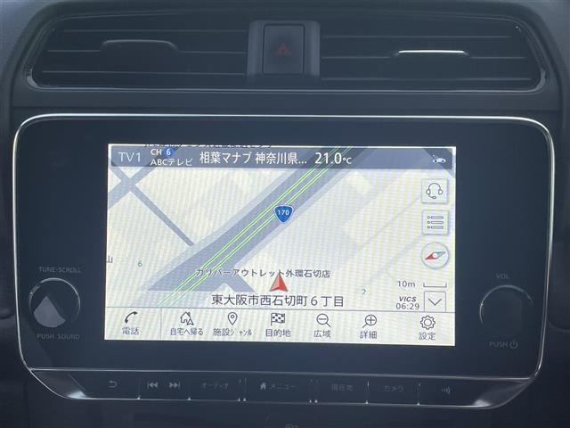 Nissan LEAF 2022 8511138-18