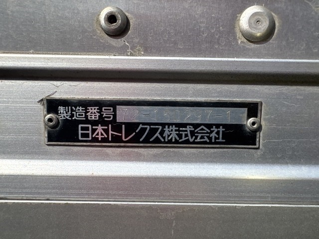 Hino PROFIA 2016 8512153-17