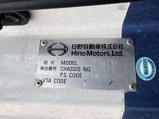 Hino PROFIA 2016 8512153-7