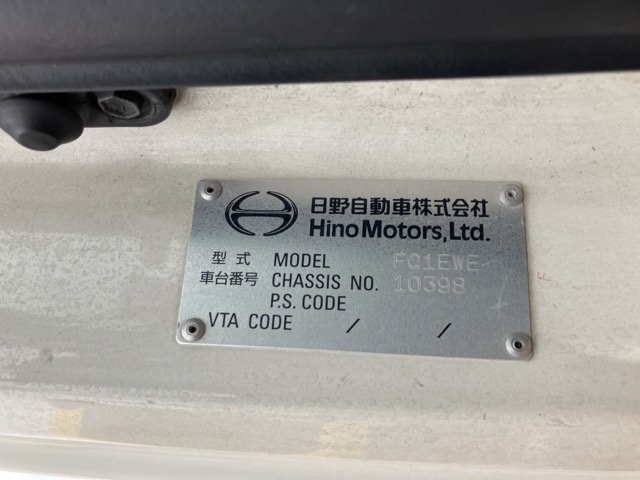 Hino PROFIA 2016 8512155-7