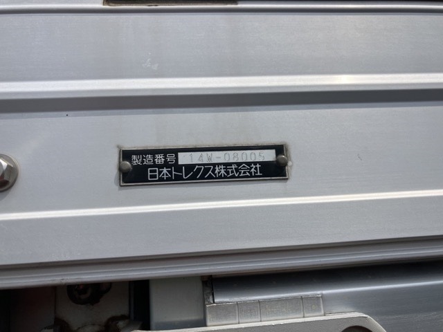 Hino PROFIA 2014 8512159-17