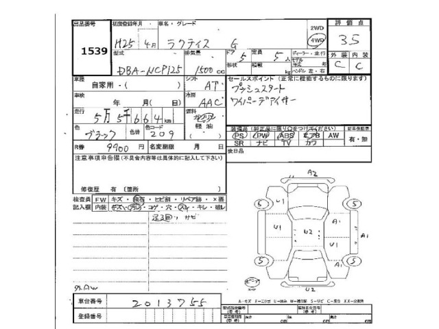 Toyota RACTIS 2013 8515669-2