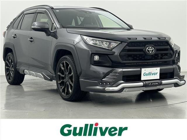 Toyota RAV4 2021 8515574-0