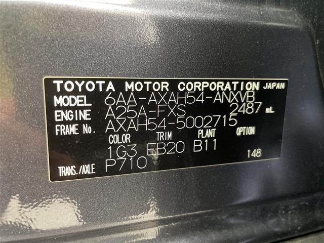 Toyota RAV4 2022 8515577-8