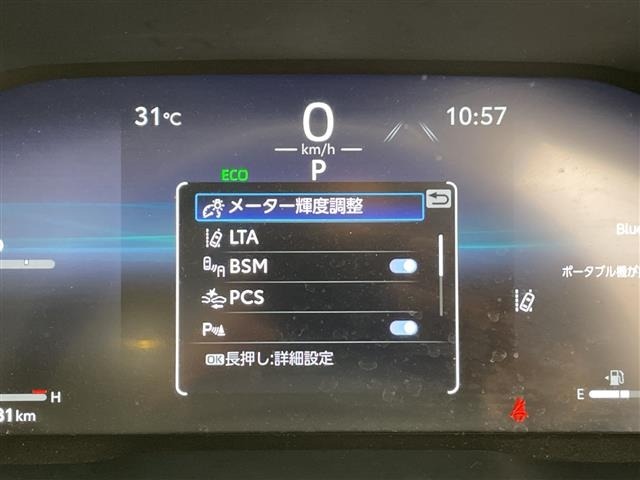 Toyota RAV4 2023 8515582-7