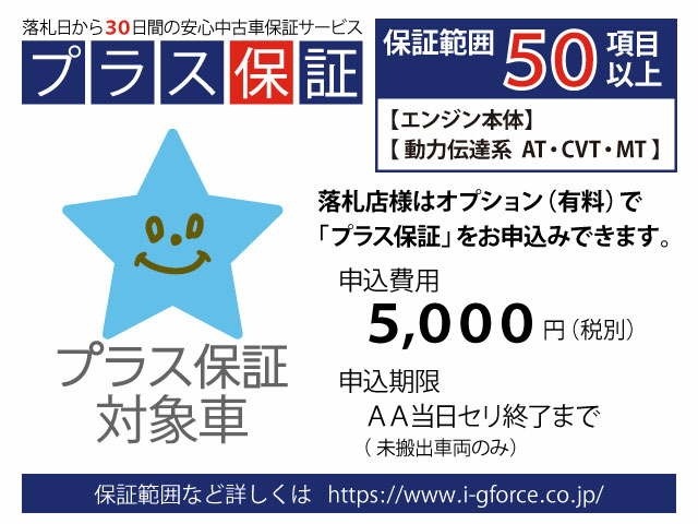 Toyota RAV4 2019 8515583-12