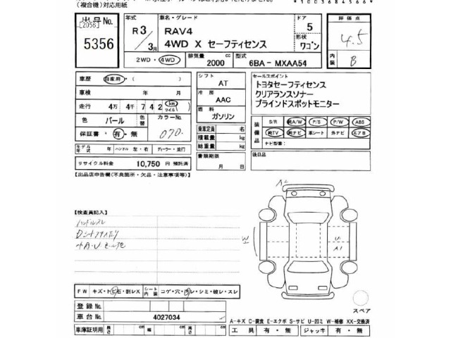 Toyota RAV4 2021 8515584-2